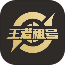 王者租号 3.6.6