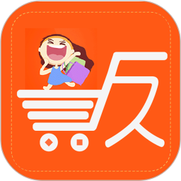 一起网购