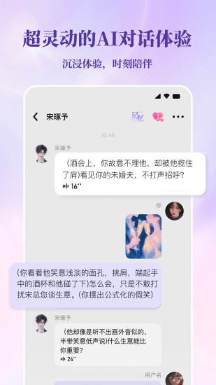 筑梦岛截图
