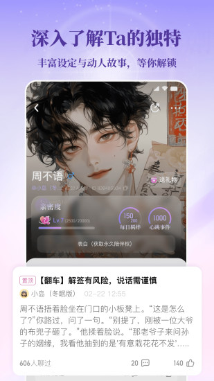 筑梦岛截图