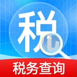 个税计算缴税