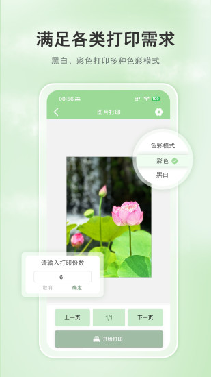 小篆云印截图