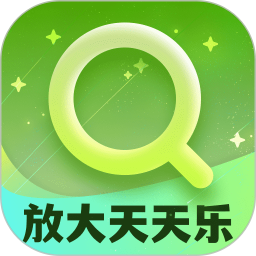放大天天乐