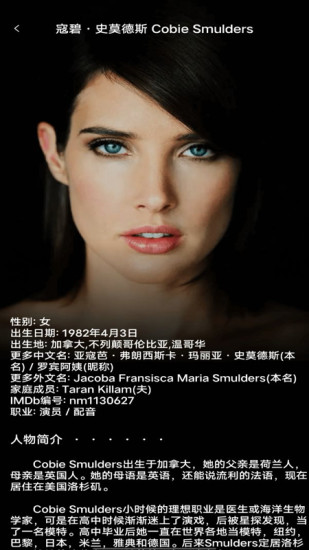 美剧大全截图