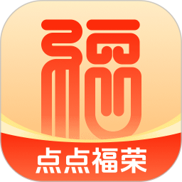 点点福荣