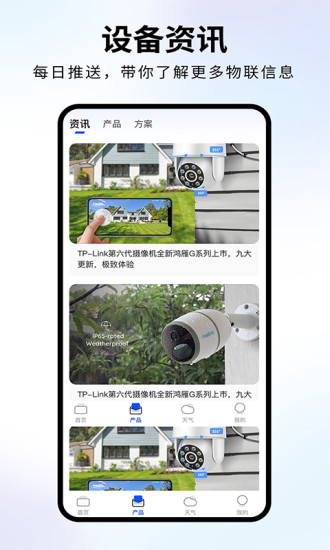 路由器配置截图