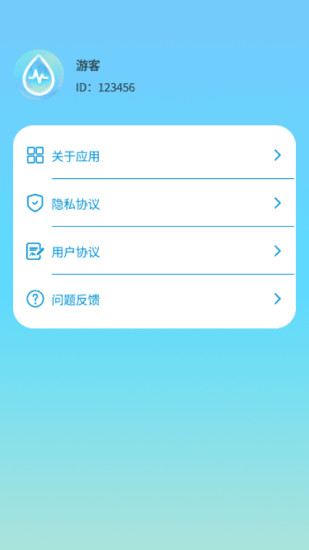 冥星流量截图