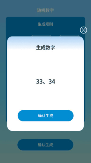 冥星流量截图