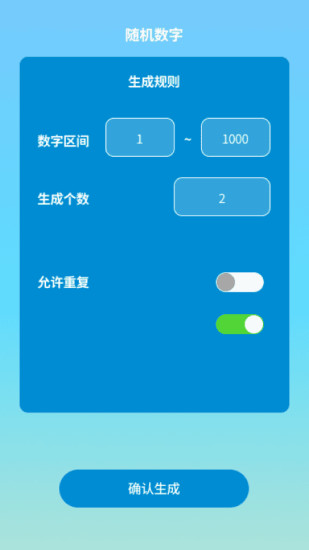 冥星流量截图