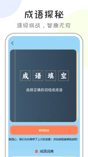 作业答案快查截图