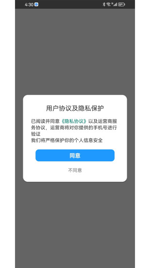 领题酷截图