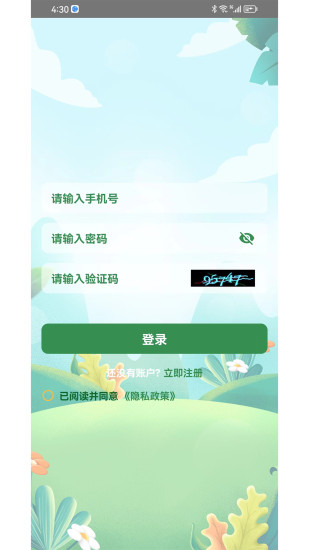 领题酷截图